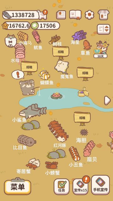 （每日更新）解锁摊主到访时间