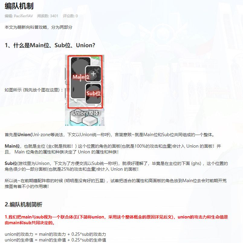 看了这么多攻略帖，这篇才是萌新该看的截图