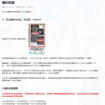 看了这么多攻略帖，这篇才是萌新该看的