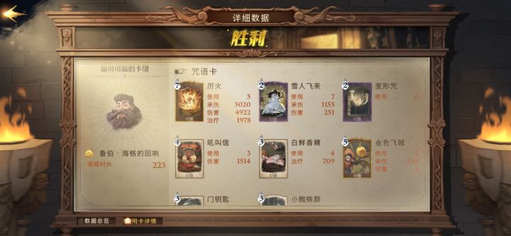 是bug嘛截图