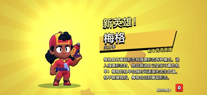 来了来了, 集齐了截图