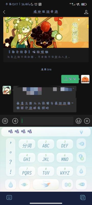 十二月限时兑换码合集