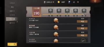 [幸存者联盟]基地快速获取低保贸易