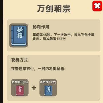 关于组和技点评 和推荐排名 秘籍推荐排名