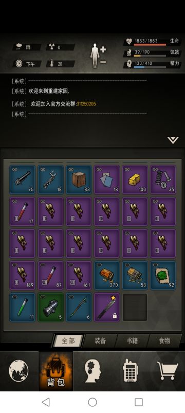 怎么让屠夫掉自己想要的配件