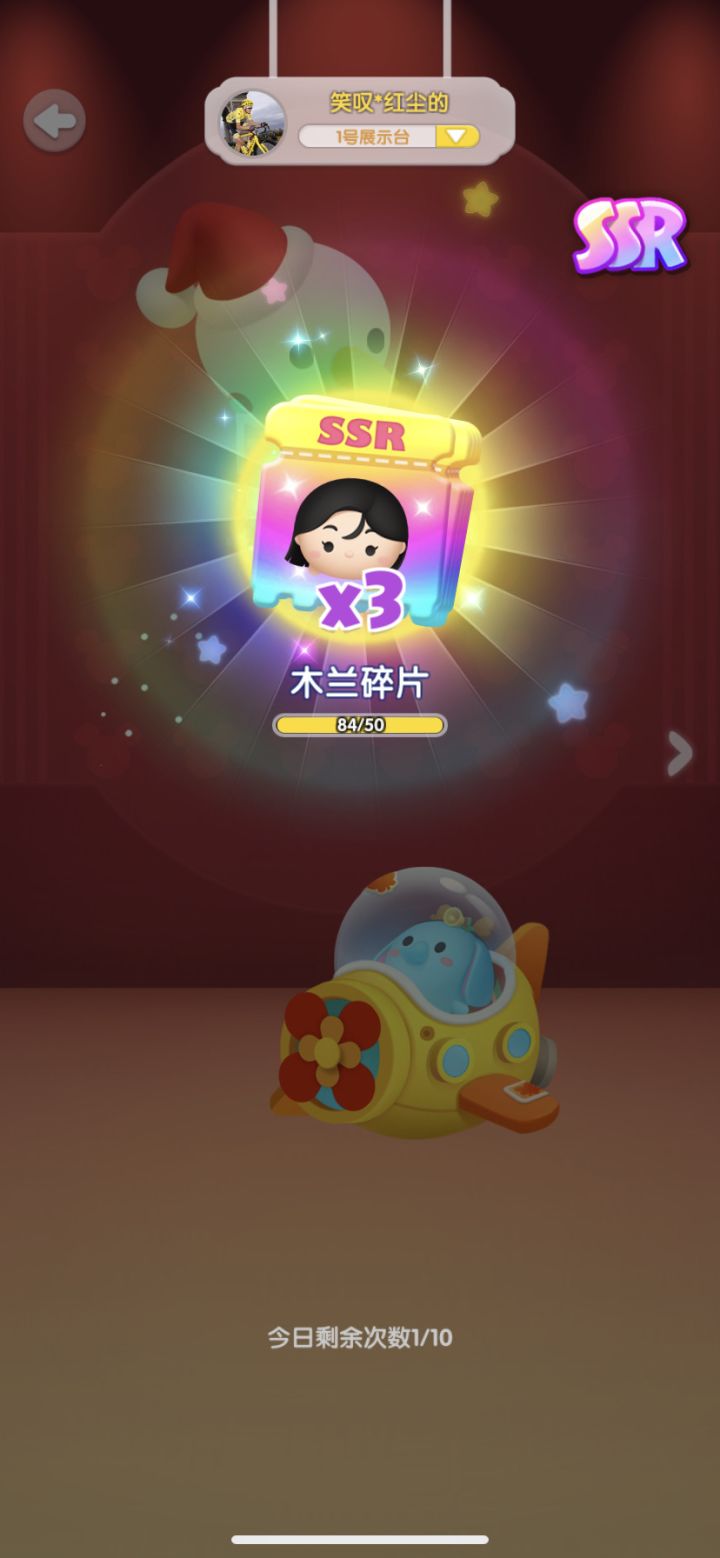 打卡打卡 10月5日截图