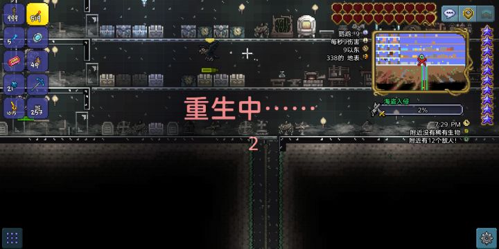 专家打过肉山后，怎么玩。截图