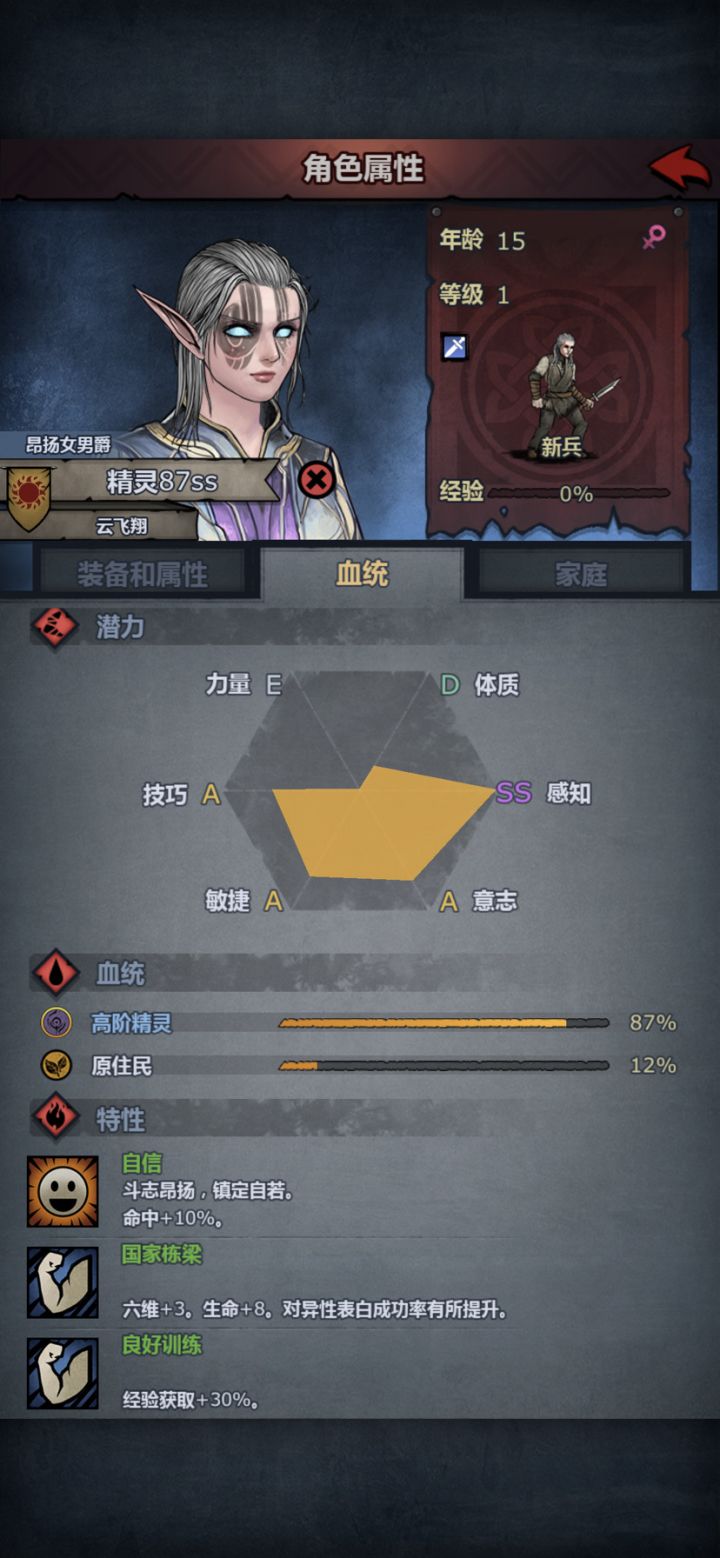 萌新想问，这个玩什么好啊？截图