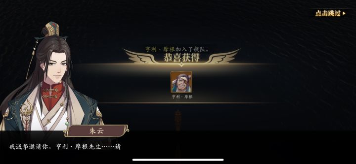 船长太难找了 招募倒是百分之百截图