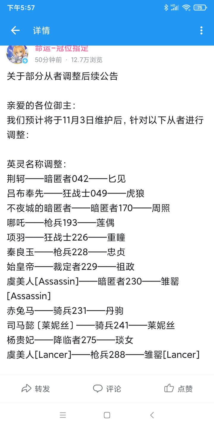 虽然好多人发了,但是还是想来发一下,或许这是属于我们的狂欢截图