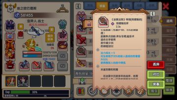 《迷雾法则》获得方法和和增伤测试