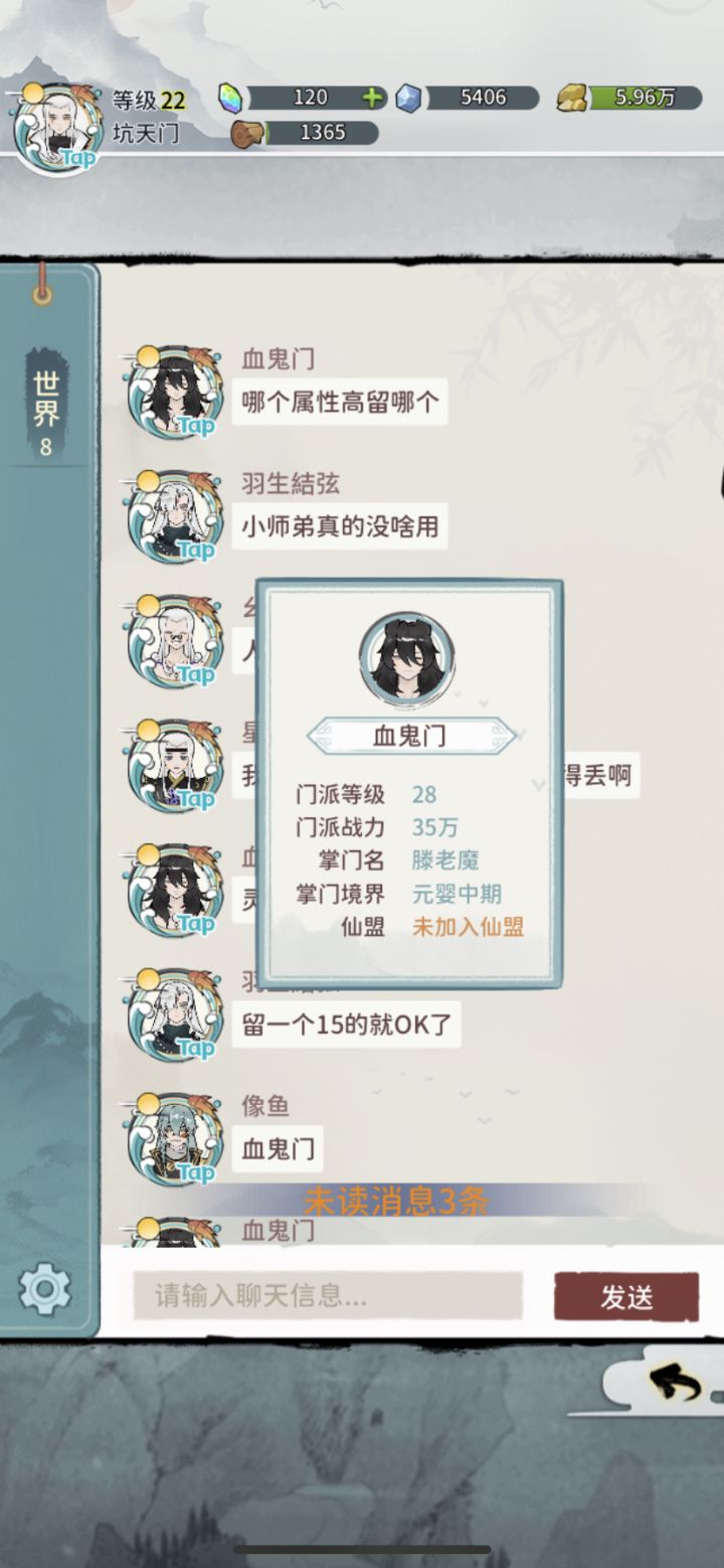 生么鬼啊?战力提升这么快的么,我这几天都在游戏到现在金丹大圆满卡图打不走了,只能打木桩。别人都35万截图