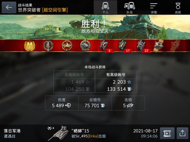今日离谱截图