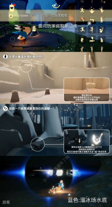 3.1每日任务季节蜡烛大蜡烛