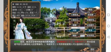 版本更新说明：