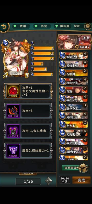 狐狸攻略-速攻狐狸卡组