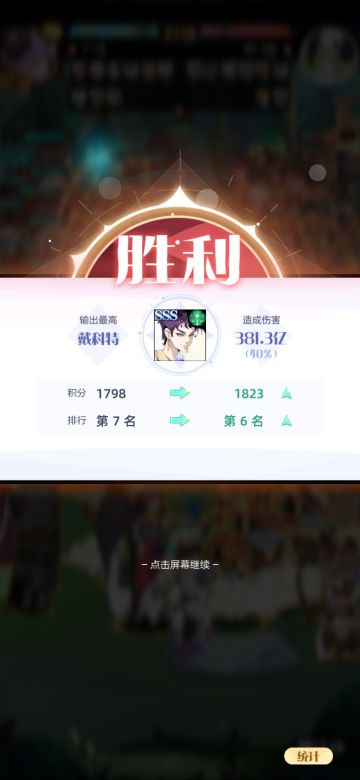 pvp小龙人版本t0