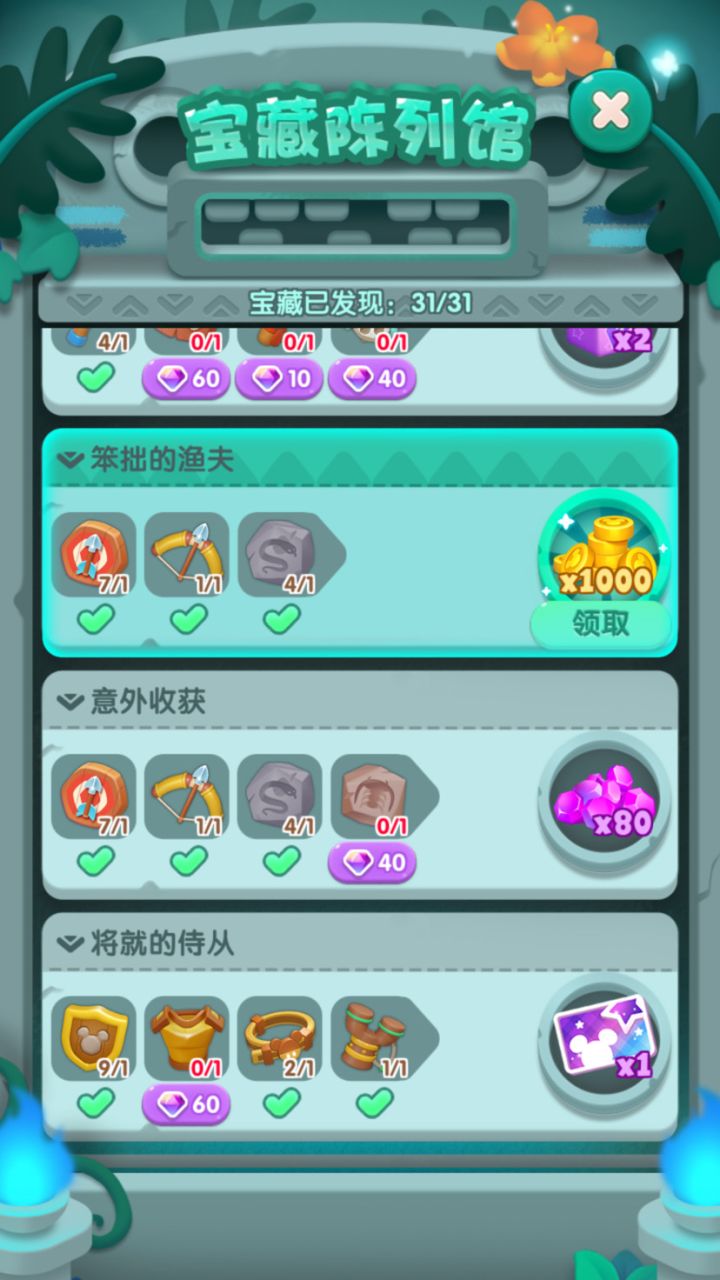 假期打卡第九天10.7截图