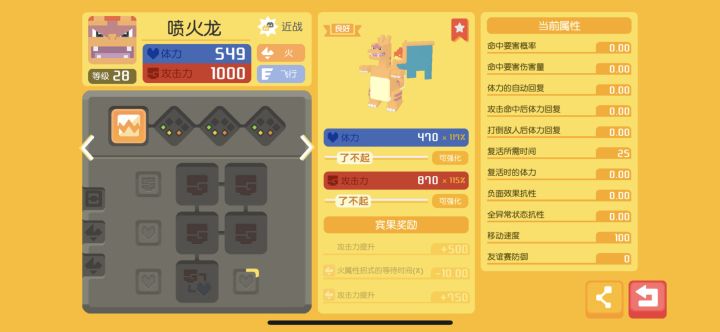 不懂就问 我这老喷能玩吗?截图