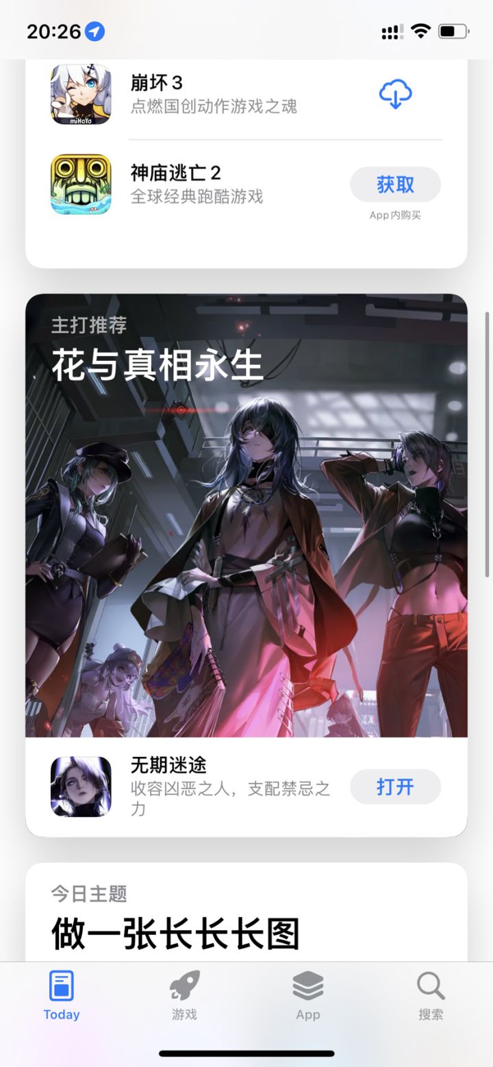 上推荐了不庆祝吗截图