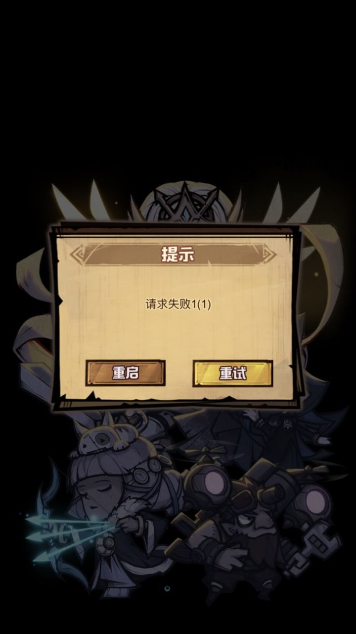 又咋啦?这是截图