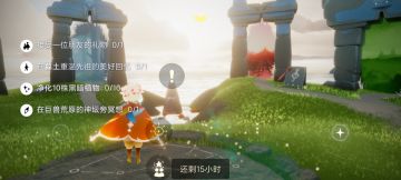 6.15每日任务季节蜡烛大蜡烛