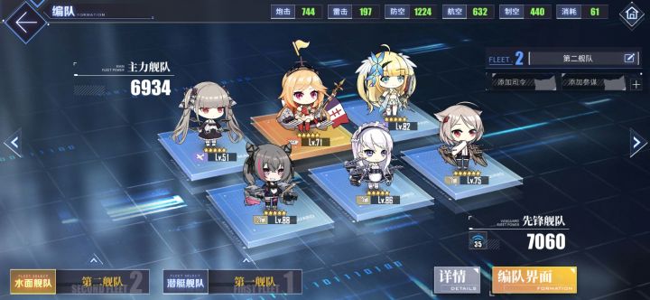 求助截图
