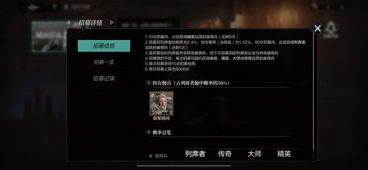 别不信这吃相,什么叫保底,什么叫脏截图