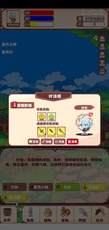 给新手的一些建议