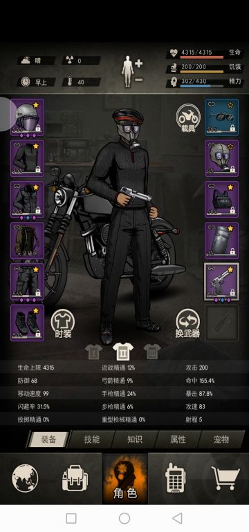 手枪51—57打法，个人打法，仅供提供思路