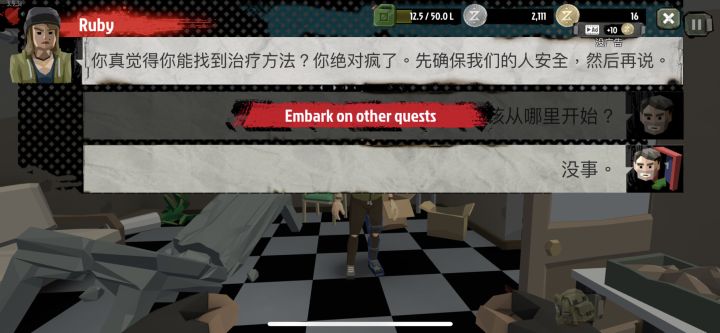 求助截图
