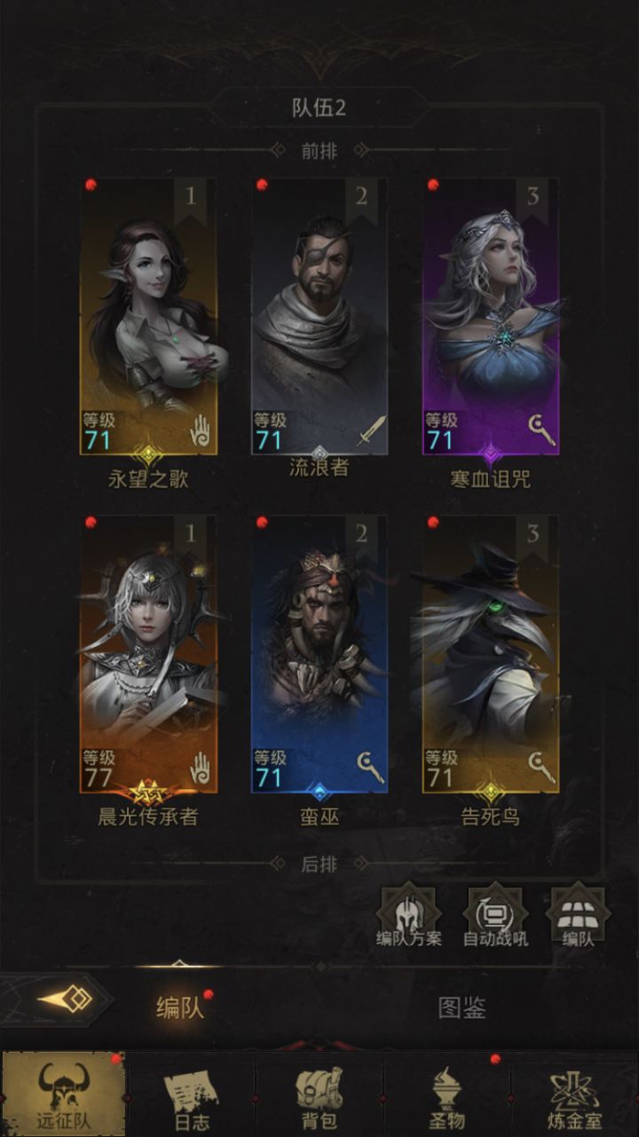 图6，BOSS为什么每次会秒我的蛮医，求解？截图