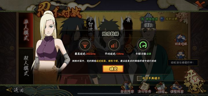 芜湖截图