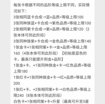 分享一些大佬的基础攻略（多图）