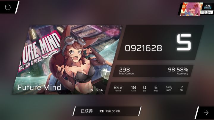 我的手机:我一天不断触就浑身难受截图