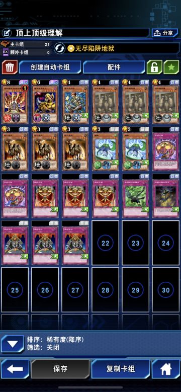 送你大宝贝，弹走鱼尾纹！