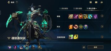 锤石骚套路(仅限娱乐及铂金以下对局)