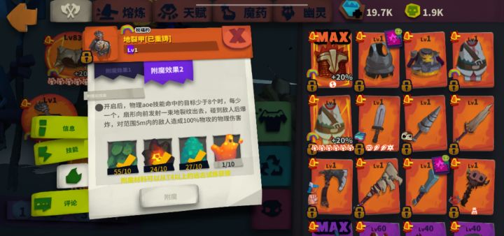 s6误入2000矿场攻略截图