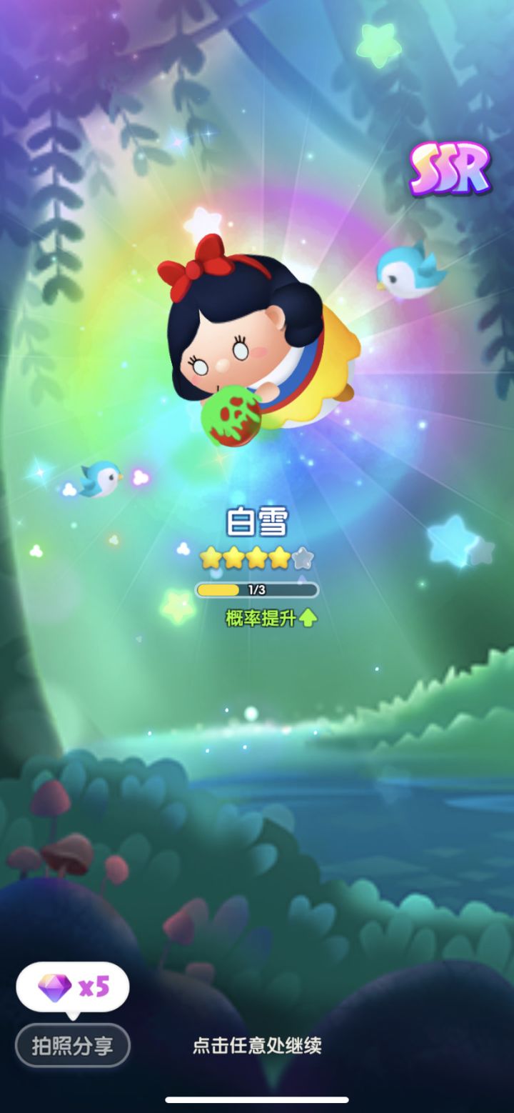 Day 12截图