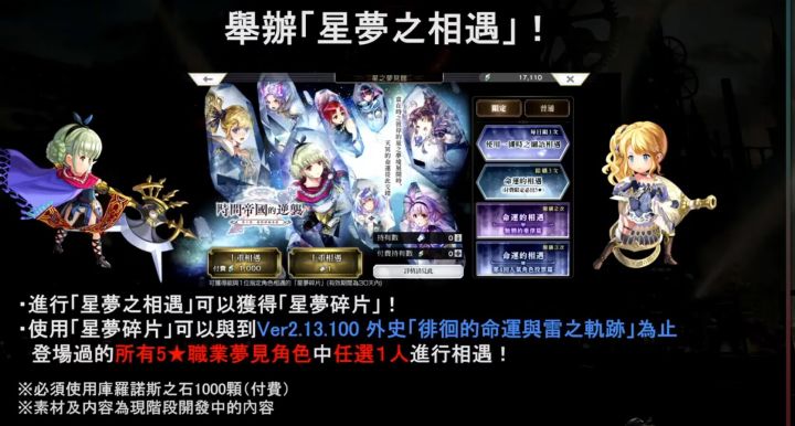 3.0情报。。。截图