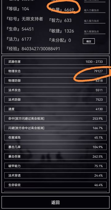 武器大师（一）