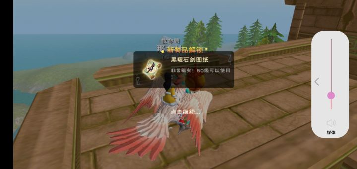 终于人品爆发了截图
