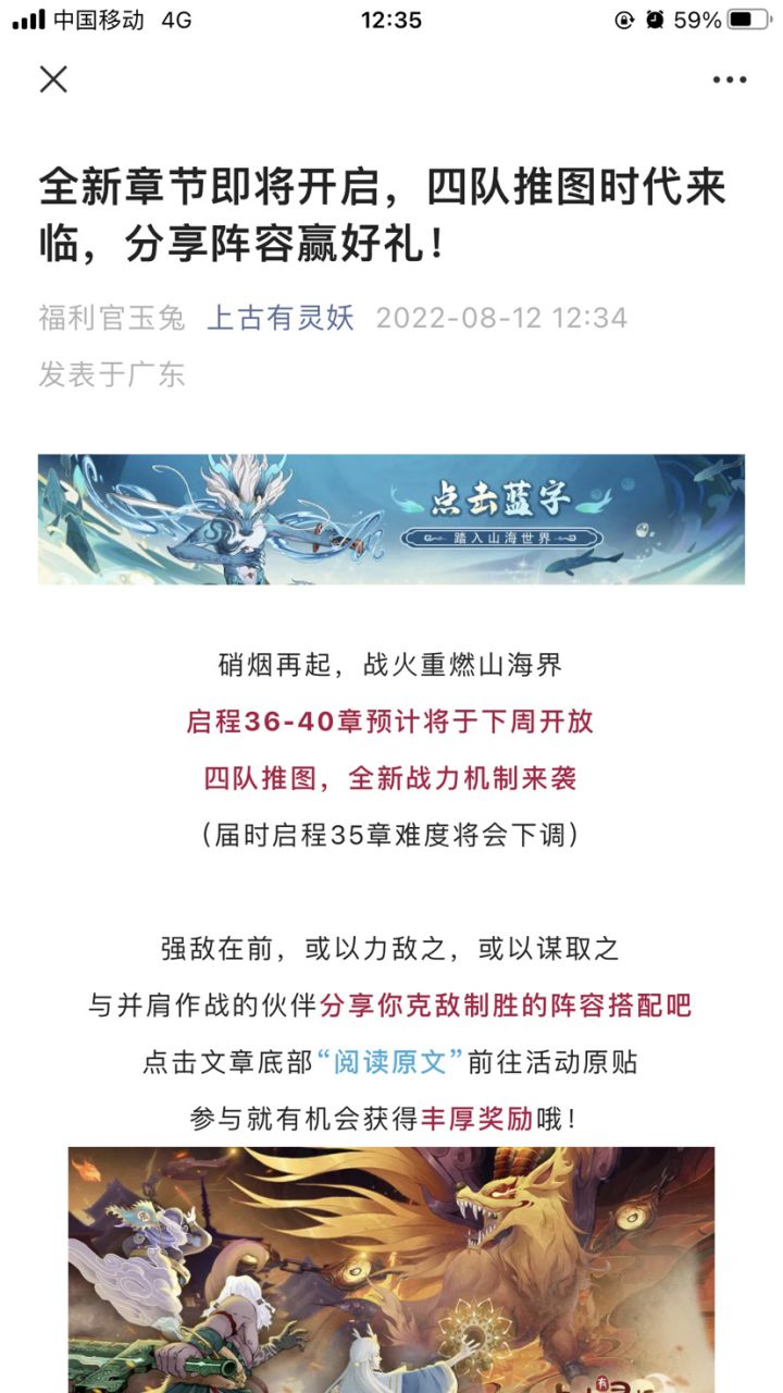 四队??新区充50万够吗?截图