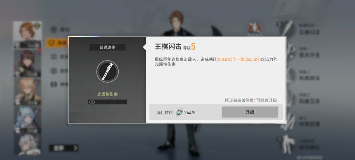 兄弟们,快跑吧截图