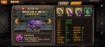 【解析】冥王星！平民最强车！！228的性价比！才买50！