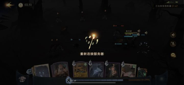 无语截图