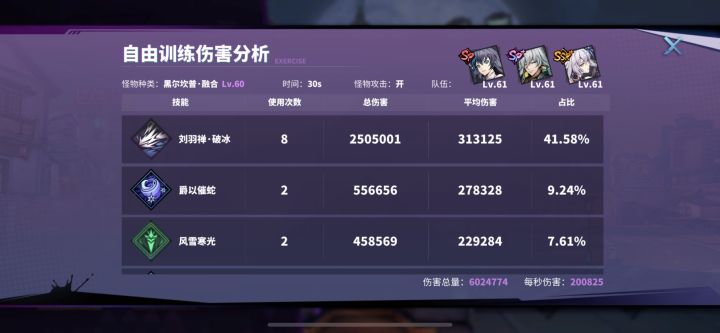 来个大佬教教我怎么打桩截图