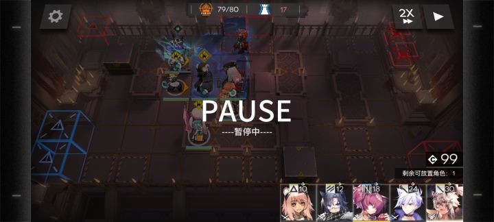无伤过，最终防线doge截图