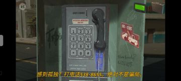 《死无对证：身后之事Nobodies: After Death》全成就攻略