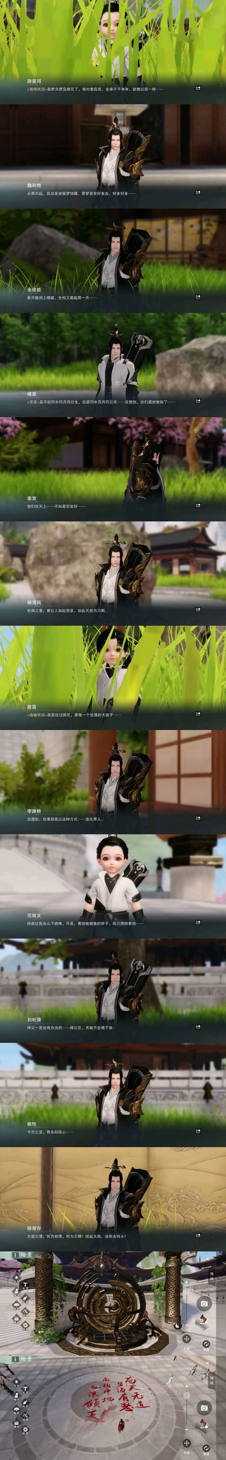 别刀了别刀了 在刀孩子就傻了😭截图